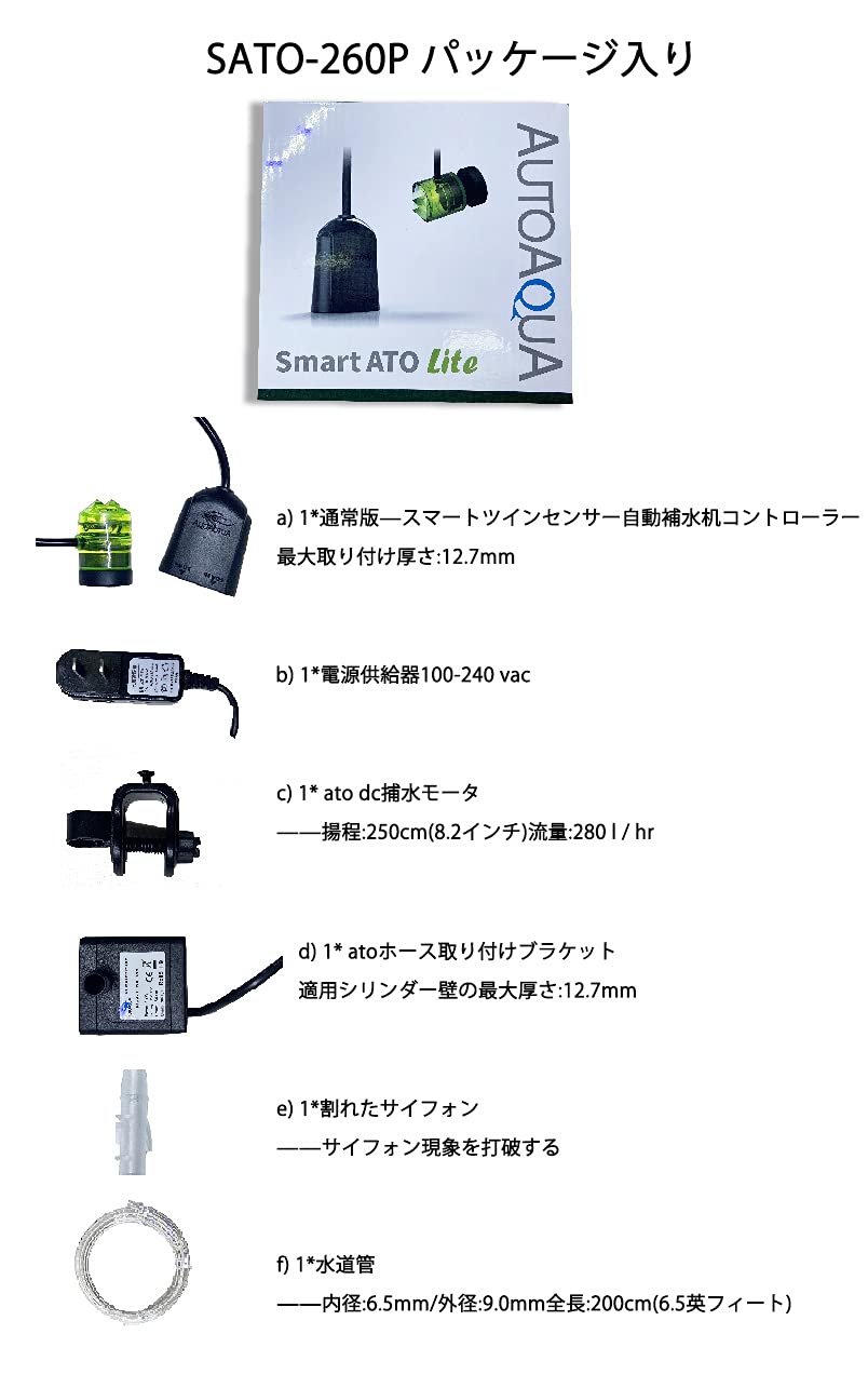 Amazon.co.jp: スマートATOシステム100-240vデュアルセンシング自動